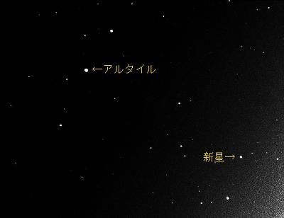 新星