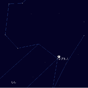 ���O���X�H