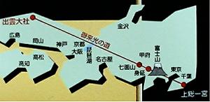 �䗈���̓�