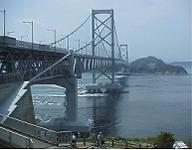 大鳴門橋左