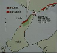 震度図