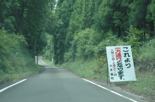 入口