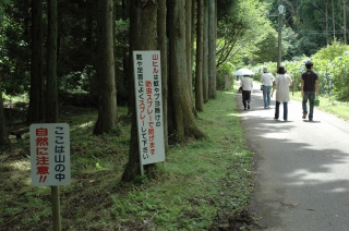 入口３