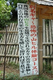 出口