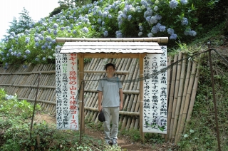 出口２