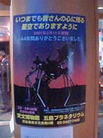 �|�X�^�[����