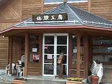 �X�p�e�B�I