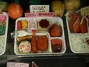 リカ