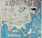 �����̓�